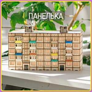 Светильник-ночник "Панелька"Комплект для сборки. 5 этажей/2 подъезда, без интерьера в окнах, плоская крыша, покрашен