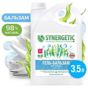 Synergetic Биоразлагаемый гель-бальзам для мытья посуды и детских игрушек Pure 0% без запаха, 3.5 л, 3.58 кг