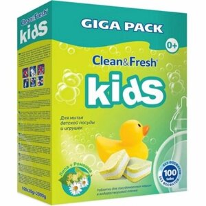 Таблетки для посудомоечных машин Clean & Fresh KIDS 100 таб. ,6 упаков.
