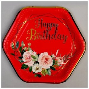 Тарелка бумажная "С днём рождения", в наборе 6 штук, цвет красный