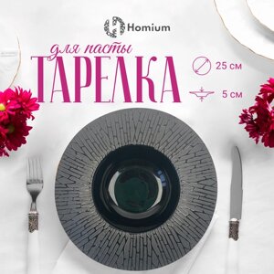 Тарелка дизайнерская Homium Bohemia Lola, D25см, керамика, цвет черный