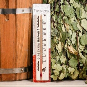 Термометр для бани и сауны ТБС-41 (t 0 + 140 С) в блистере (комплект из 10 шт)