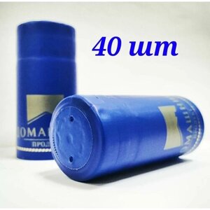 Термоусадочный колпачок (ТУК), цвет синий матовый, 65 мм. Домашний продукт, 40шт, для винных бутылок.