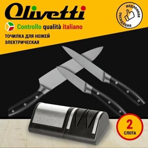 Точилка для ножей Olivetti EKS0202 с высокой степенью затачивания, угол заточки 20 градусов, полировка и заточка, отсек для металлической пыли, 18 Вт