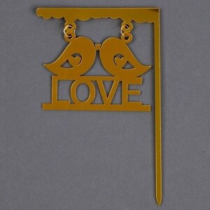 Топпер «Любовь», цвет золотой