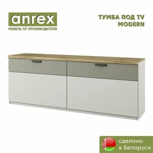 Тумба под телевизор/ тв тумба напольная RTV 2D2S MODERN (Персидский жемчуг/ирландский ликер/дуб наварра), Anrex