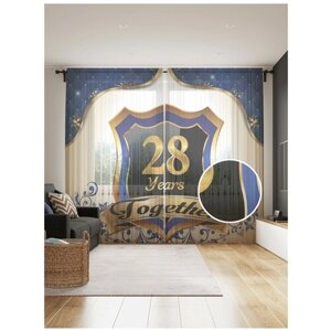 Тюль для кухни и спальни JoyArty "28 лет вместе", 2 полотна со шторной лентой шириной по 145 см, высота 265 см.