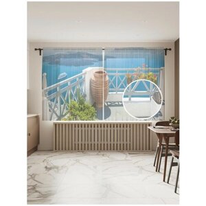 Тюль для кухни и спальни JoyArty "Отдых на террасе", 2 полотна со шторной лентой шириной по 145 см, высота 180 см.