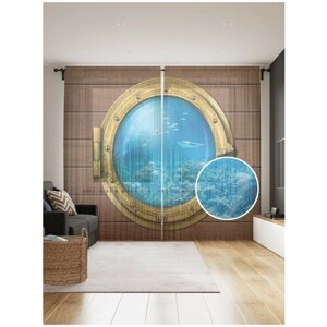 Тюль для кухни и спальни JoyArty "Подводный мир через иллюминатор", 2 полотна со шторной лентой шириной по 145 см, высота 265 см.