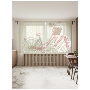 Тюль для кухни и спальни JoyArty "Романтичная поездка", 2 полотна со шторной лентой шириной по 145 см, высота 180 см.