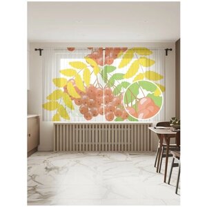 Тюль для кухни и спальни JoyArty "Рябина в начале осени", 2 полотна со шторной лентой шириной по 145 см, высота 180 см.