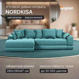Угловой диван-кровать Gupan Nordkisa, механизм Еврокнижка, 285х190х87 см, наполнитель ППУ, ящик для белья, цвет Amigo Lagoon, угол слева