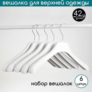 Вешалка-плечики для верхней одежды белая с серебряным крючком PLECHIKOFF, 42 см, набор 6 шт.