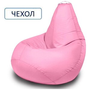 Внешний чехол для кресла-мешка MyPuff "Груша", размер XXXXL-Комфорт, оксфорд, Пыльно-розовый