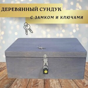 Ящик с замком и ключом, с крышкой, 35х25 см, подарочная коробка, для документов, для 2 бутылок, для алкоголя, для лекарств