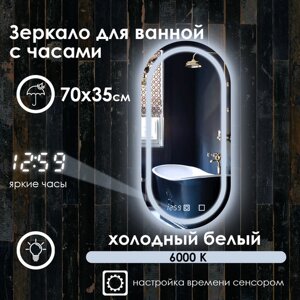 Зеркало для ванной Maskota Elen с холодной фронтальной подсветкой, сенсор, диммер, часы, IP44, 70х35 см