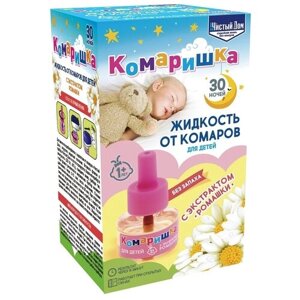 Жидкость для фумигатора Чистый дом Комаришка для детей от комаров, 50 г, 30 мл, 30 ночей, розовый
