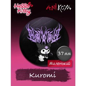 Значки аниме на рюкзак Хелло Китти / Hello Kitty - Kuromi 37 мм AniKoya мерч