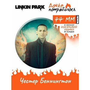 Значки на рюкзак Linkin Park набор Линкин парк рок группа