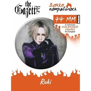 Значки на рюкзак the GazettE набор японская группа