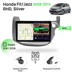 2 Din Магнитола для Honda Fit/Jazz 2008-2014 RHD (комплектация под правый руль), 4 ядерный процессор 2/32Гб ANDROID 10, IPS экран 10 дюймов, Wifi