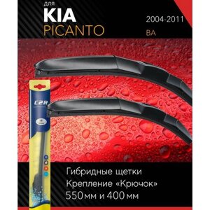 2 щетки стеклоочистителя 550 400 мм на Киа Пиканто 2004-2011, гибридные дворники комплект для Kia Picanto (BA) - C2R