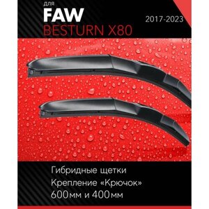 2 щетки стеклоочистителя 600 400 мм на Фав Бестурн Х80 2017-гибридные дворники комплект для FAW Besturn X80 - Autoled