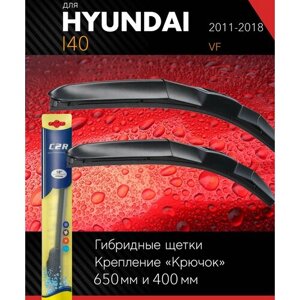 2 щетки стеклоочистителя 650 400 мм на Хендай Ай 40 2011-2018, гибридные дворники комплект для Hyundai i40 (VF) - C2R
