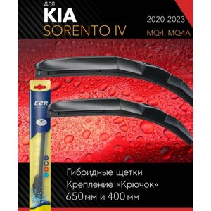 2 щетки стеклоочистителя 650 400 мм на Киа Соренто 4 2020-гибридные дворники комплект для Kia Sorento IV (MQ4, MQ4A) - C2R