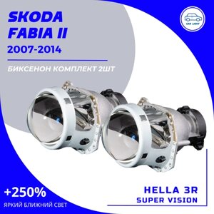 2шт Комплект Bi-xenon линз для замены на Skoda Fabia II 2007-2014