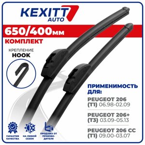 650 400 мм Комплект бескаркасных щеток стеклоочистителя KEXITT дворники Peugeot 206 ; Пежо206 ; Peugeot 206+Пежо 206+Peugeot 206 CC ; Пежо 206 СС