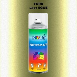 Аэрозольная автоэмаль Color1 атмосферостойкая Ford 5GQE Sublime, 520 мл