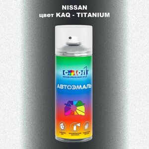 Аэрозольная краска COLOR1 для nissan, цвет KAQ - titanium