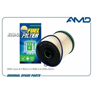 AMD AMD. FF474 Фильтр топливный