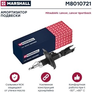 Амортизатор газовый передний левый MARSHALL M8010721 для Mitsubishi Lancer X 07-Mitsubishi Lancer Sportback X 07- кросс-номер KYB 339118