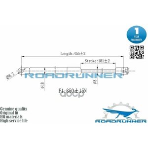 Амортизатор газовый roadrunner арт. RR-32230-GSP