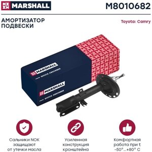 Амортизатор газовый задний правый MARSHALL M8010682 для Toyota Camry (V40) 06- кросс-номер KYB 339025