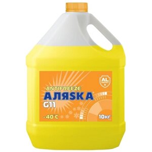Антифриз Аляска -40 G11 yellow 10кг