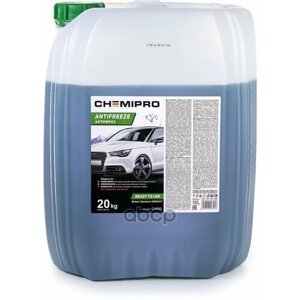 Антифриз Chemipro G11 Готовый 20Kg! Зеленый CHEMIPRO арт. CH092