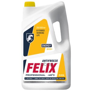 Антифриз Felix Energy G12 Yellow, 5Кг Антифриз Готовый, Желтый,40°С, Соотв. Astm D 3306, Astm D 4985, Astm D 6210, Sae J 10.