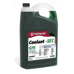 Антифриз, Готовый Раствор Niro Coolant G11 -50°c Зелёный 5кг TOTACHI арт. 44705