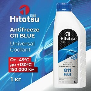 Антифриз Hitatsu G11 Universal Coolant,45C, синий, 1кг