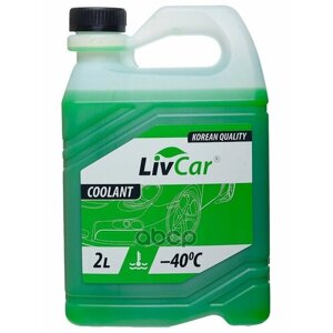 Антифриз Livcar Coolant -40 Зеленый 2Л LivCar арт. LCA40-002G