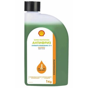 Антифриз Shell Super Protectoin G12 готовый 1 кг