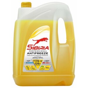 Антифриз SIBIRIA Antifreeze G12+40, карбоксилатный, жёлтый 10 кг