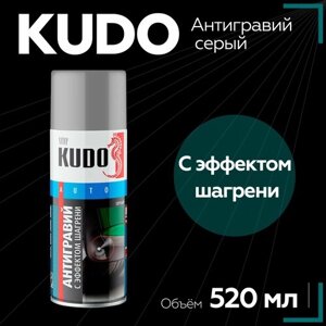 Антигравий KUDO (серый) с эффектом шагрени