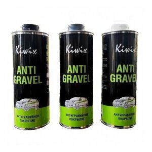 Антигравий серый (антигравийное покрытие) Kiwix ANTIGRAVEL 1 кг.