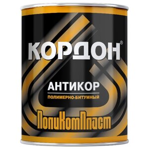 Антикор ПолиКомПласт Кордон, 1.4 л