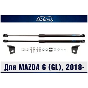 Arbori Упоры капота для MAZDA 6 (GL), 2018-CX-4, 2022-к-т 2 шт. Мазда