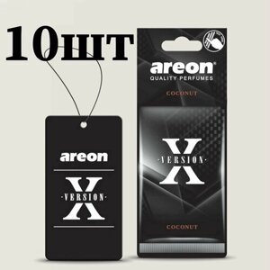 Ароматизатор бумажный AREON X-version Кокос axv-004 10шт